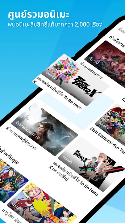 BiliBili screenshot